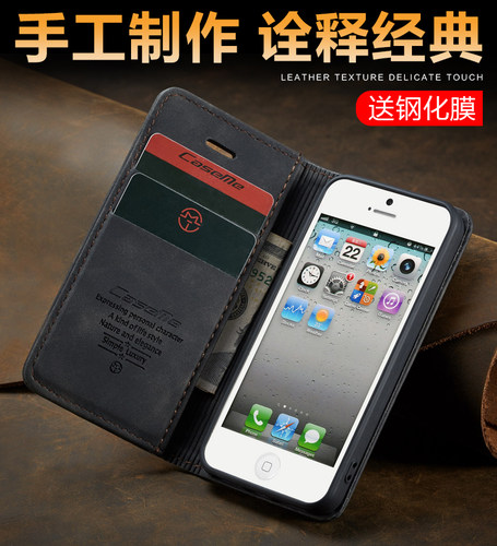 iPhone5手机壳翻盖皮套苹果5s全包防摔5se保护套真皮商务潮男女款