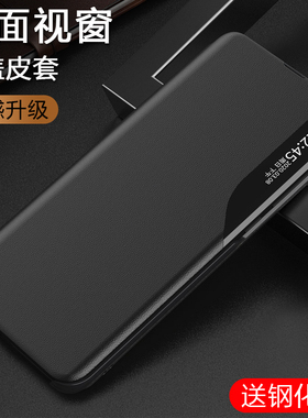 适用于红米note9pro手机壳视窗翻盖式皮套Redmi Note9Pro保护套全包防摔