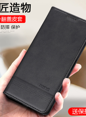 适用华为novay70手机壳磁吸翻盖皮套novay70plus保护套全包边防摔