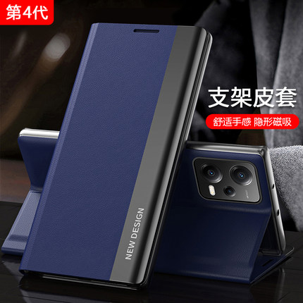 适用红米note12手机壳翻盖皮套素皮高档RedmiNote12Pro保护套5G支架全包防摔十二外壳透明休眠视窗商务男女款