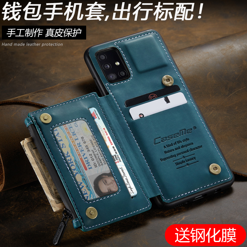 适用于三星a51手机壳4G高档真皮壳钱包插卡GalaxyA51保护套硅胶全包防摔