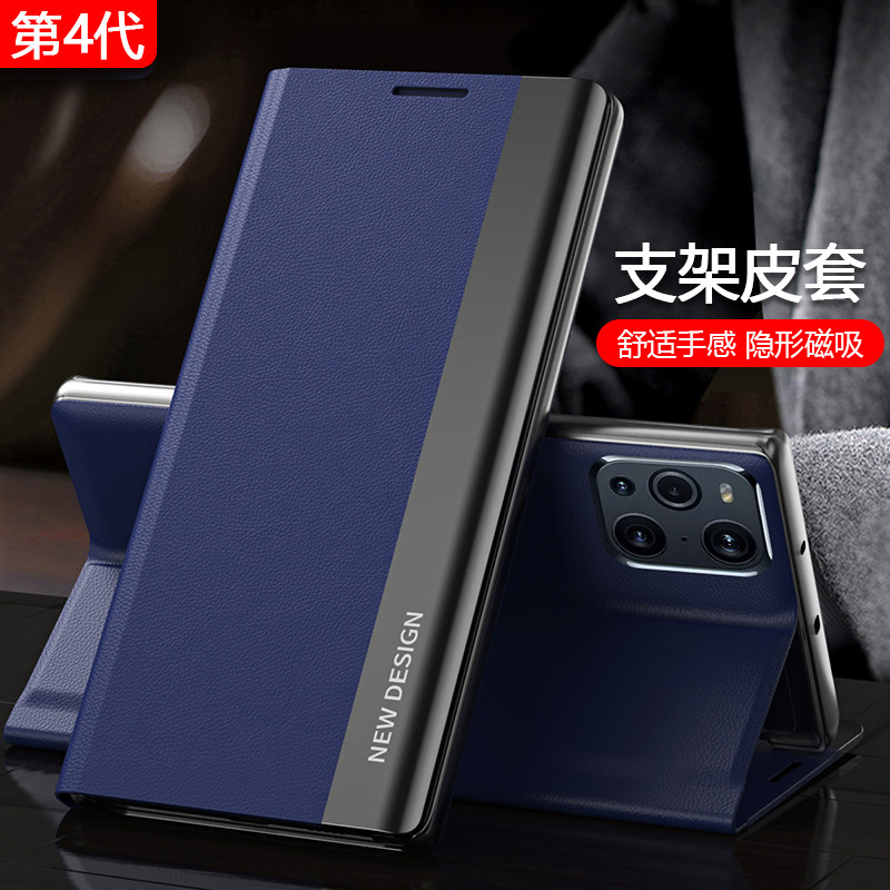 适用oppofindx3手机壳翻盖皮套素皮FindX3Pro保护套全包防摔高档,3C数码配件,手机保护套/壳,淘宝优惠券,粉丝福利购,淘宝优惠卷