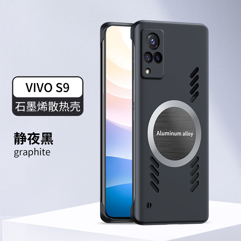 适用于vivos9手机壳S9e无边框vivo保护vovis套vivis全包防摔viv0男vos女vovos简约创意ⅴivos维沃vicos外后壳