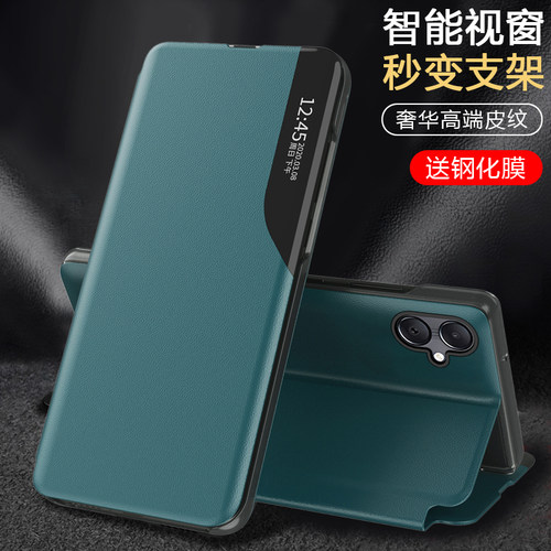 适用三星a06手机壳翻盖皮套智能视窗素皮高档支架Galaxy三星A06保护套全包防摔超薄外壳耐磨防刮防滑商务男女