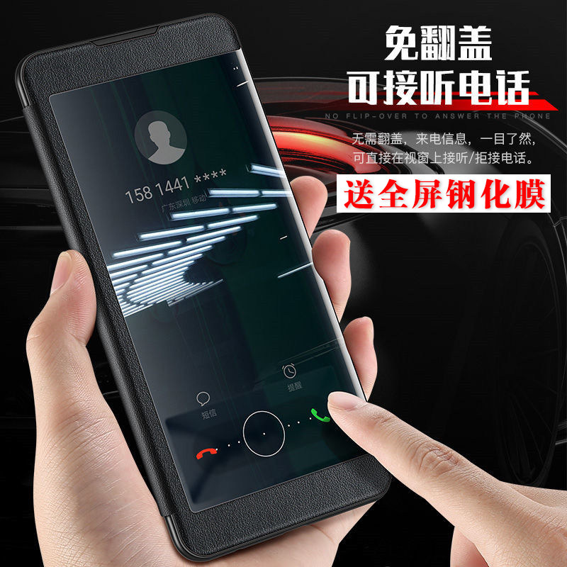 适用于华为畅享Z手机壳商务防摔畅想Z保护套翻盖式皮套5g版全景透明视窗