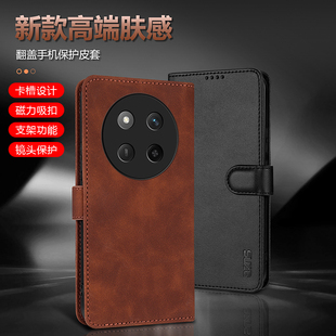 适用荣耀X60Pro手机壳磁吸翻盖皮套卡槽钱包插卡支架HONOR荣耀x60pro保护套x60镜头全包防摔超薄肤感高档男女