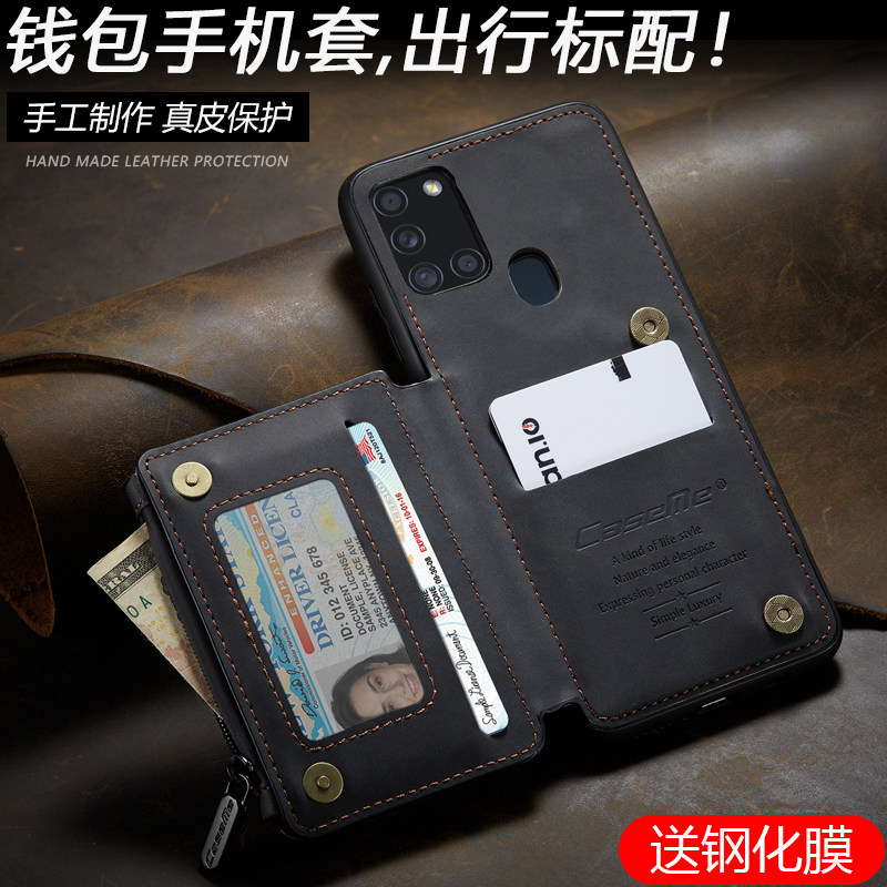 适用于三星A21s手机壳插卡钱手机保护套/壳
