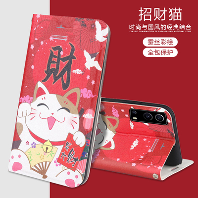 适用vivoiqooz3手机壳彩绘翻盖皮套招财猫iQOOZ3保护套全包边防摔