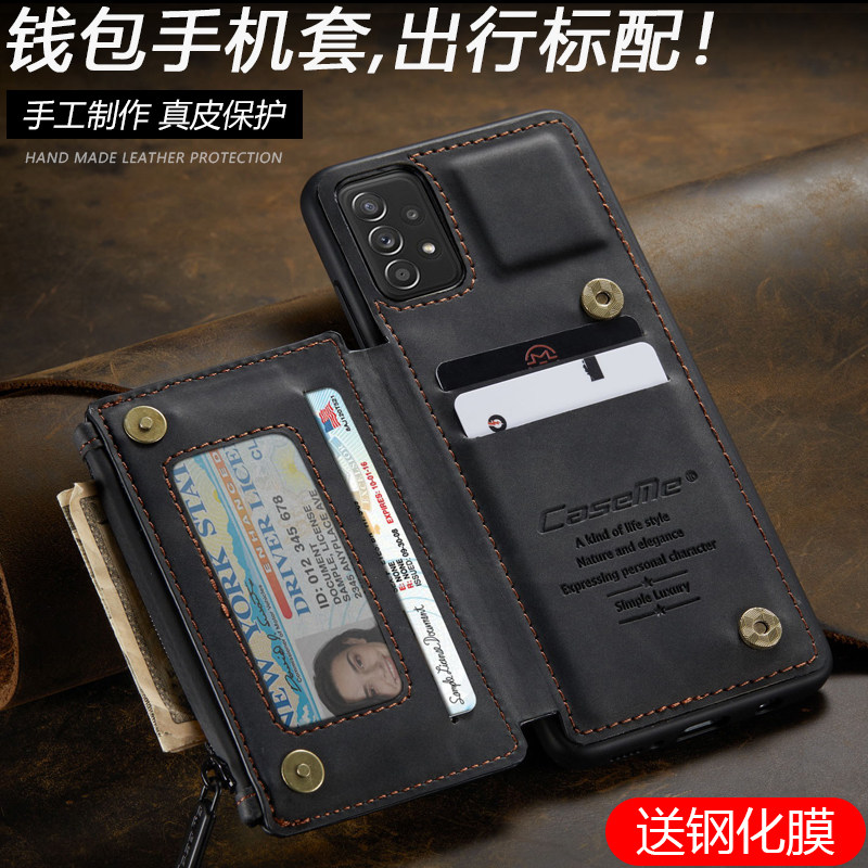三星A72手机壳插卡拉链真皮钱包Galaxya72保护套5G硅胶全包防摔男
