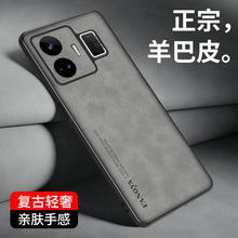 适用realme真我gtneo5手机壳新款羊巴纹镜头全包防摔高档真我GT Neo5保护套超薄防刮耐磨翻毛皮创意商务男女