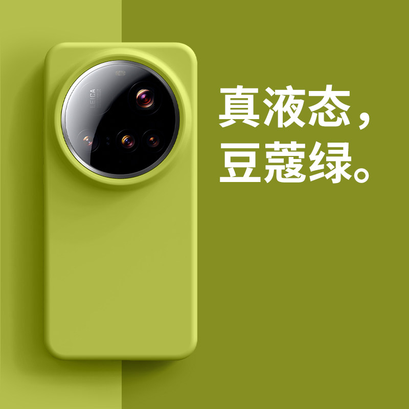适用于小米15手机壳xiaomi 15Ultra液态硅胶壳大孔镜头壳MI15Pro保护套耐脏内衬植绒软边壳全包防摔套