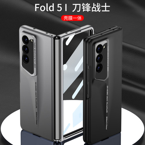 适用三星fold5手机壳fold4折叠屏超薄壳膜一体镜头全包防摔Galaxy三星ZFold5保护套磨砂防刮防指纹高档男女款