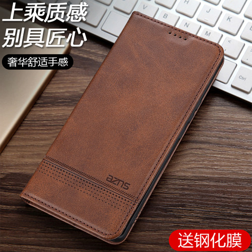 适用oppoa16s手机壳a16翻盖皮套高档插卡A16保护套全包防摔男女款