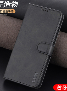 适用红米Note11s手机壳翻盖皮套插卡RedmiNote11s保护套全包防摔