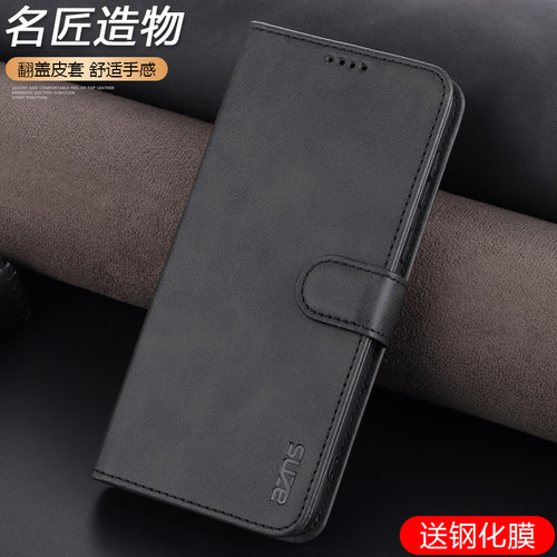 适用红米Note11s手机壳翻盖皮套插卡RedmiNote11s保护套全包防摔