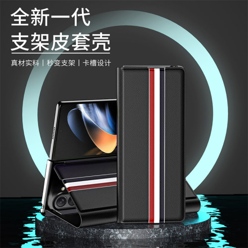 适用三星zfold5手机壳折叠屏插卡翻盖式皮套Galaxy Z Fold5保护套5G支架全包防摔zfold5耐磨防刮高档商务男女