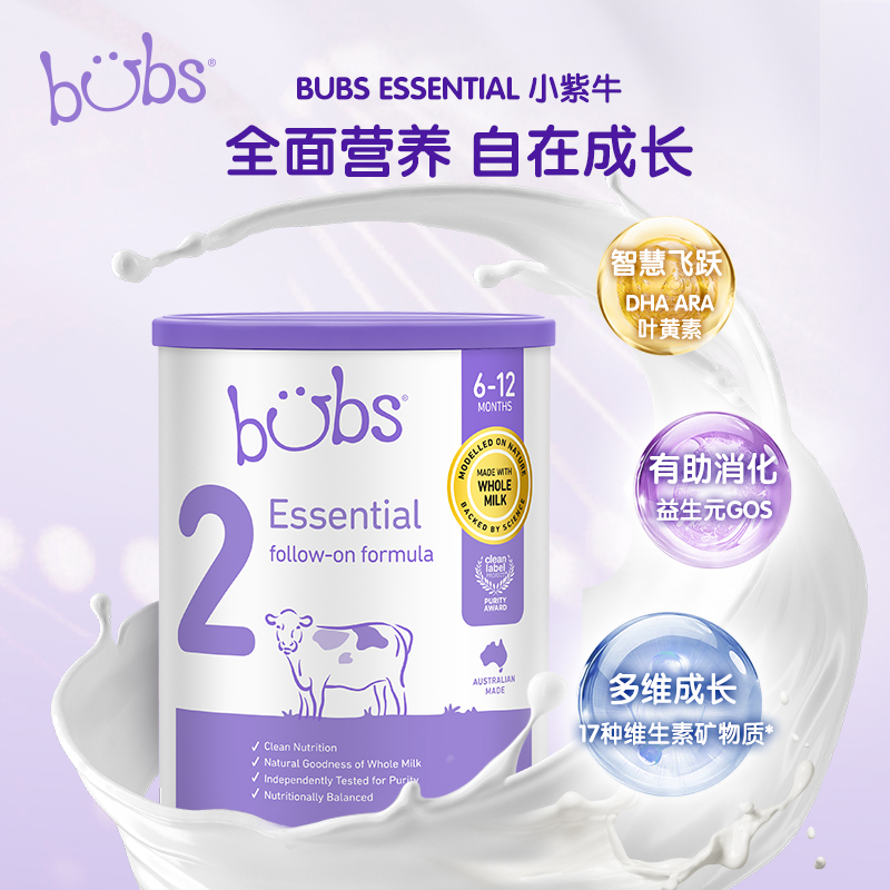 【新品上市】bubs澳洲原装进口新生婴儿全脂牛乳牛奶粉2段800g