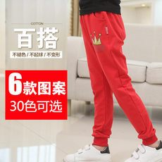 Echarpe enfant - Ref 2136057 Image 12