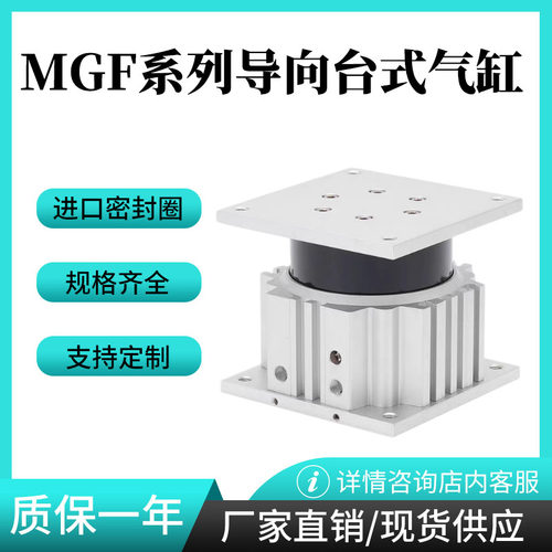 SMC导向端台式方形顶升气缸