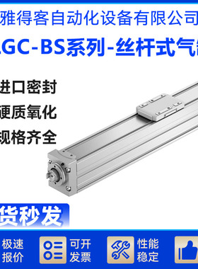 丝杠式电缸ELGC-BS-KF-32/45/80/60-300/1000/500-10P/12P