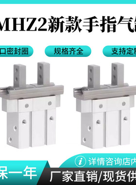 小型手指气缸JMHZ2-8-12-16-20D1/12D1/16D1/20D1/8D1/D2标准现货
