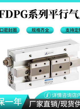 手指气缸AFDPGL AFDPG-6-8-12-14-18-JA-JB-JC-ZE135A2 AFDPGH