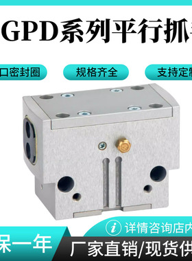 平行抓手气缸HGPD-16-A HGPD-25-A HGPD-35-A HGPD-50-AG1G2