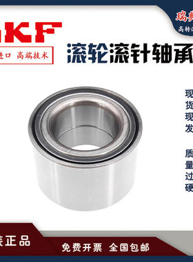 进口SKF滚针轴承NAG NAU 4900 4901 4902 4903 4904 4905 UU