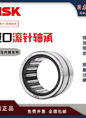 进口NSK滚针无内圈轴承4084112 4084113 4084114 4084115 4084116