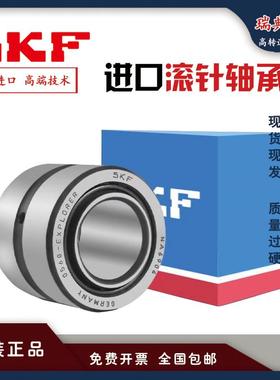 进口SKF滚针轴承4084107 4084108 4084109 4084110 4084111