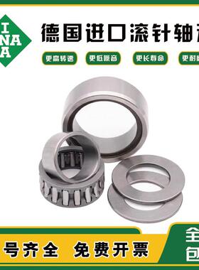 进口INA滚针滚轮轴承STO NAST6 8 10 12 15 17 20 25 30 35ZZ