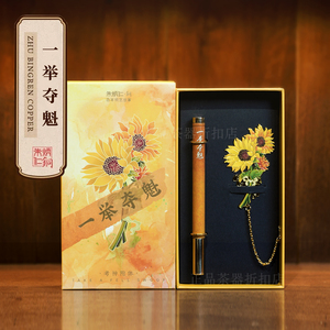 朱炳仁铜向日葵文房摆件一举夺魁