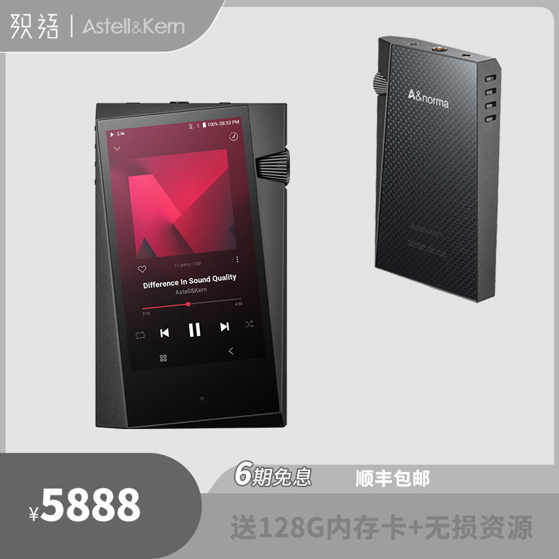 送128G卡 艾利和 SR35 便携HiFi无损音乐高保真播放器发烧随身听