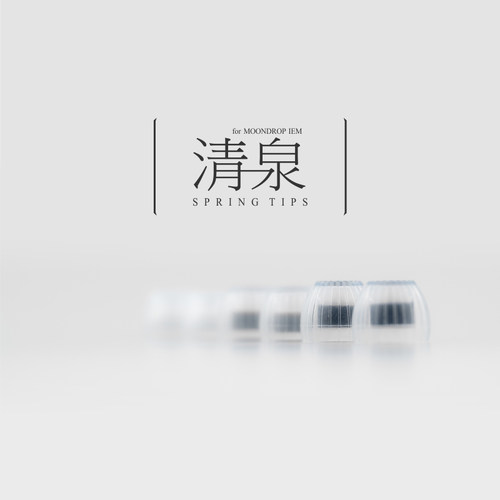 柔软不漏音减少毛刺清泉耳套