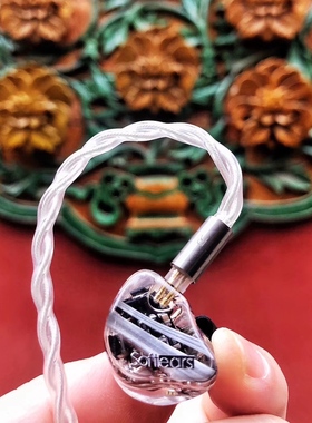 【潜力无限】SoftEars RS10 参考级高音质旗舰级监听耳机耳塞