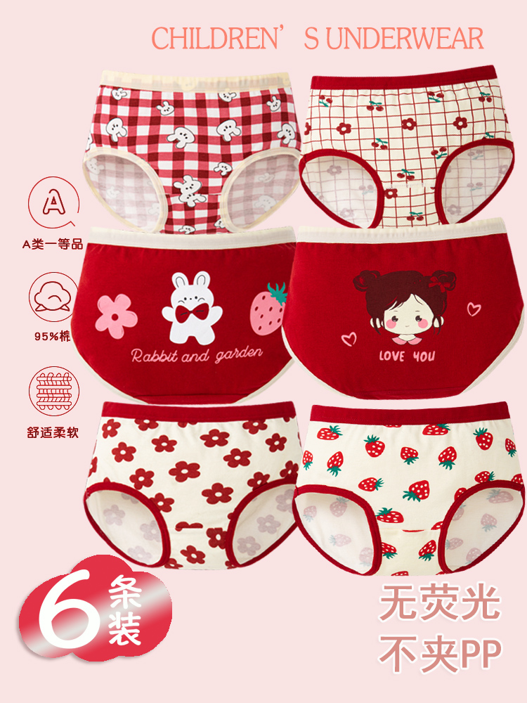 纯棉女童内裤三角平角