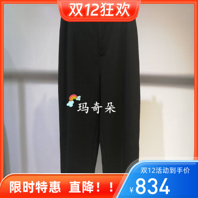 FINITY菲妮迪 专柜正品2025秋冬款裤子 F20YD4153K-1390