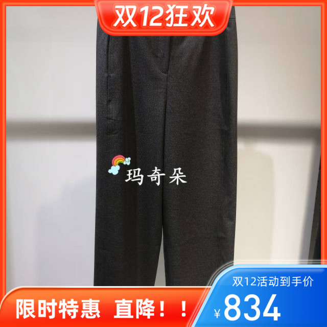 FINITY菲妮迪 专柜正品2025秋冬款裤子 F20YD9151K-1390