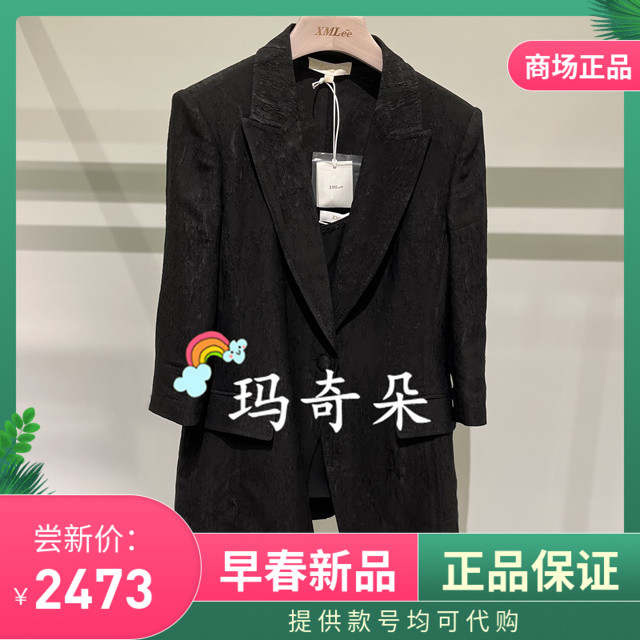 香港艾米尔XMLEE2024年春夏新款西服外套 X423X4228-3990