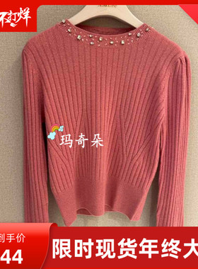 香港艾米尔XMLEE2025秋冬新款 针织衫X545R7513-4990