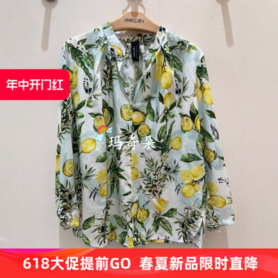 梅凯恩MARCCAIN国内专柜正品2026春夏衬衫AA51.07W02-2780