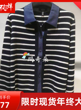 FINITY菲妮迪 专柜正品2025秋冬款 针织开衫 F20YD9002Z-1890