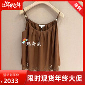 香港艾米尔XMLEE2026春夏款 吊带背心X621U8014 2990