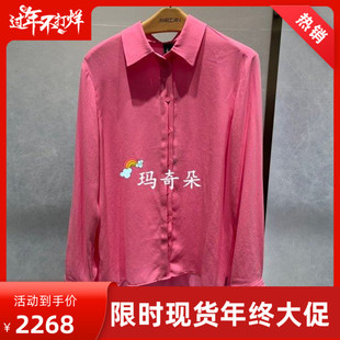 梅凯恩MARCCAIN国内专柜正品2025秋冬衬衫 ZS51.11W41-3780