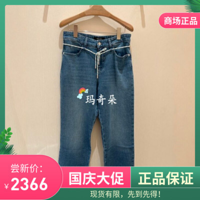 梅凯恩MARCCAIN国内专柜正品2026春夏牛仔裤 AS82.19D06-3380
