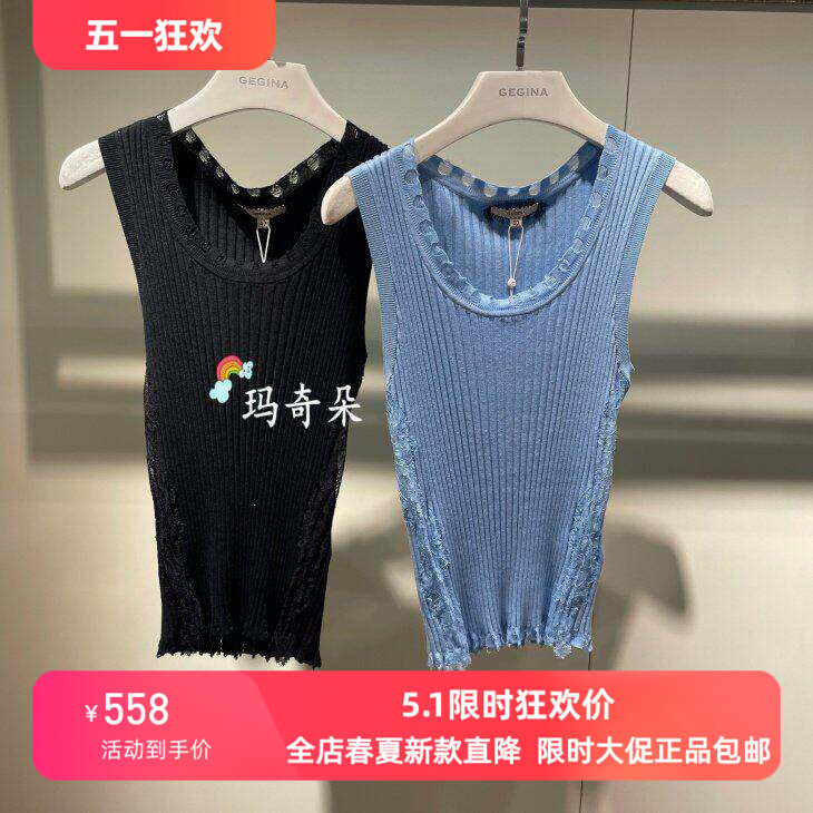 GEGINA吉吉娜2025秋冬专柜正品 针织背心GC12G710-980