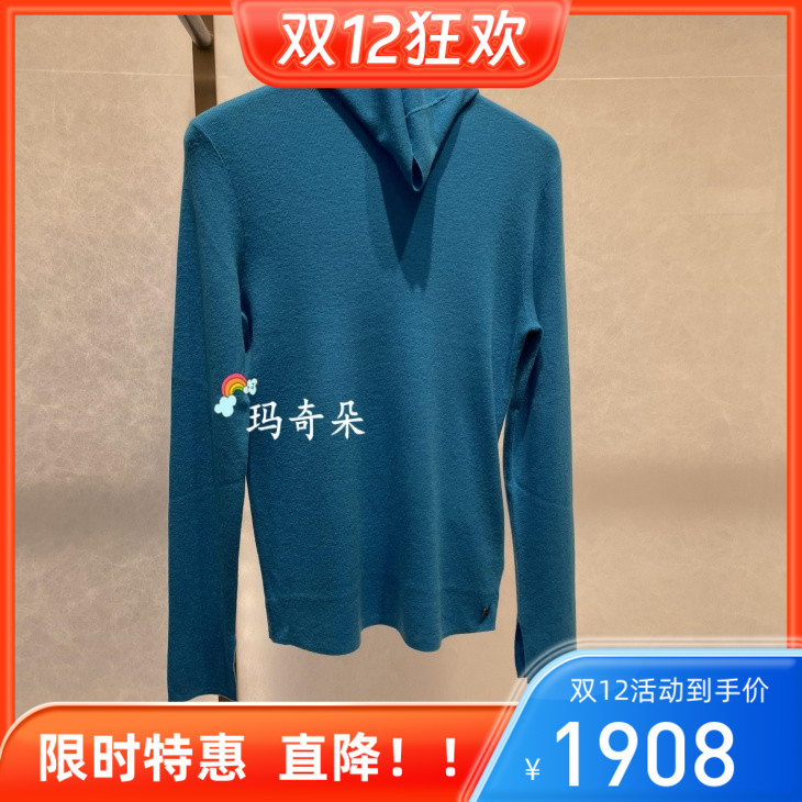 梅凯恩MARCCAIN国内专柜正品2025秋冬 针织毛衫ZC41.37M53-3180