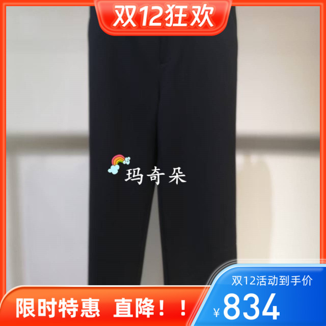 FINITY菲妮迪 专柜正品2025秋冬款裤子 F20YD9161K-1390