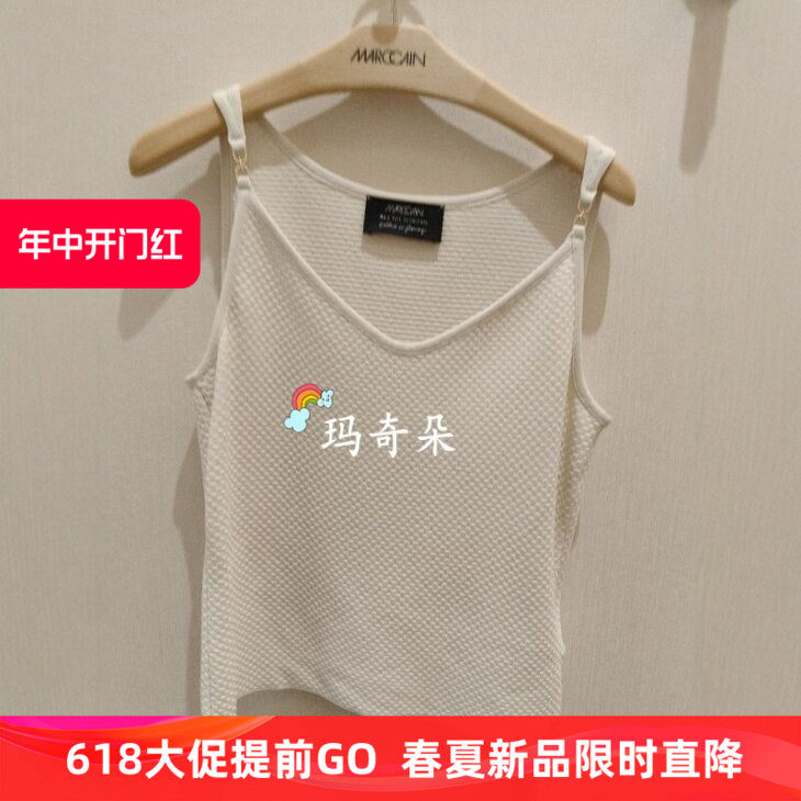 梅凯恩MARCCAIN国内专柜正品2026春夏背心AC61.30M43-4080