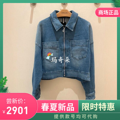 梅凯恩MARCCAIN国内专柜正品2026春夏牛仔外套 AS31.10D06-4680